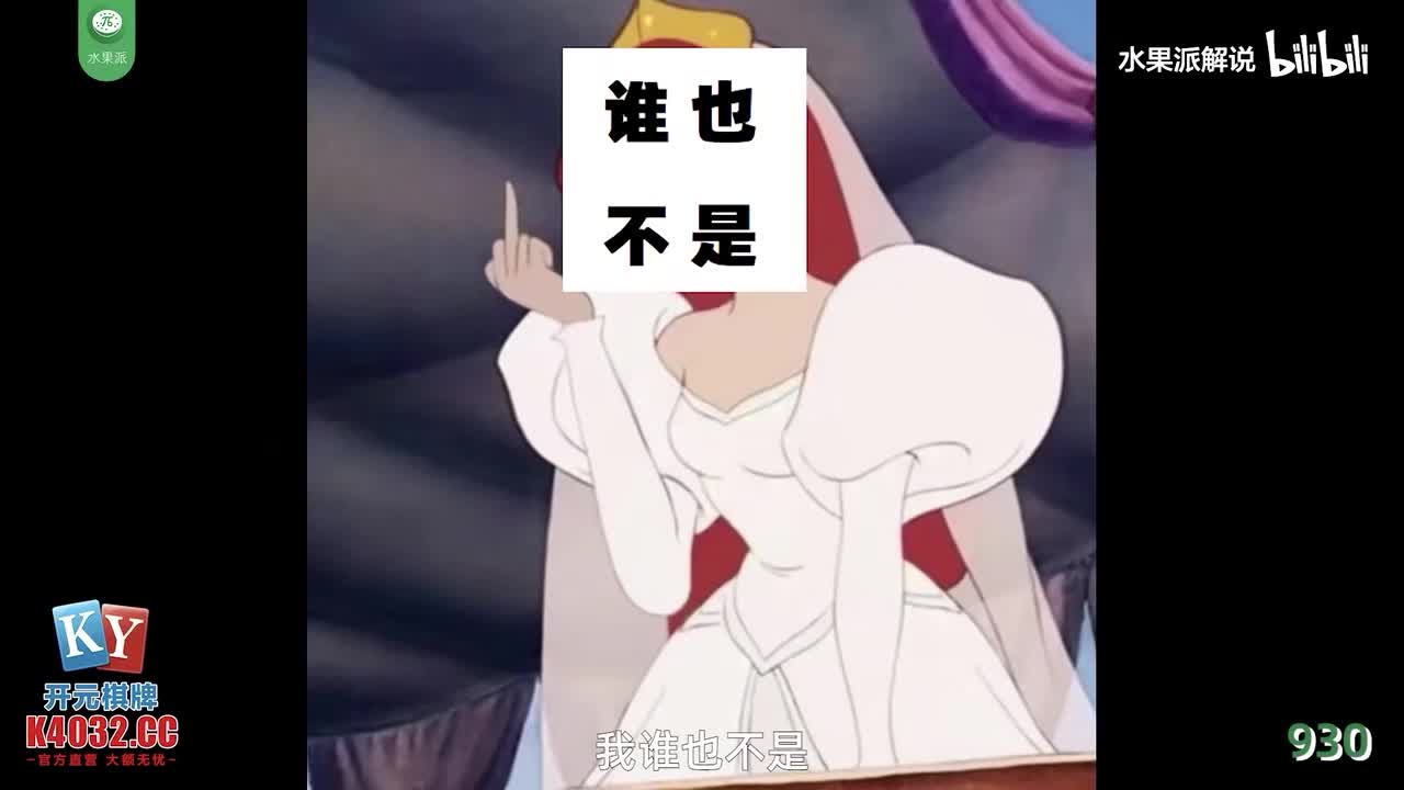 π930 女 性 向 作 品 推 荐！ <女性向作品合集>