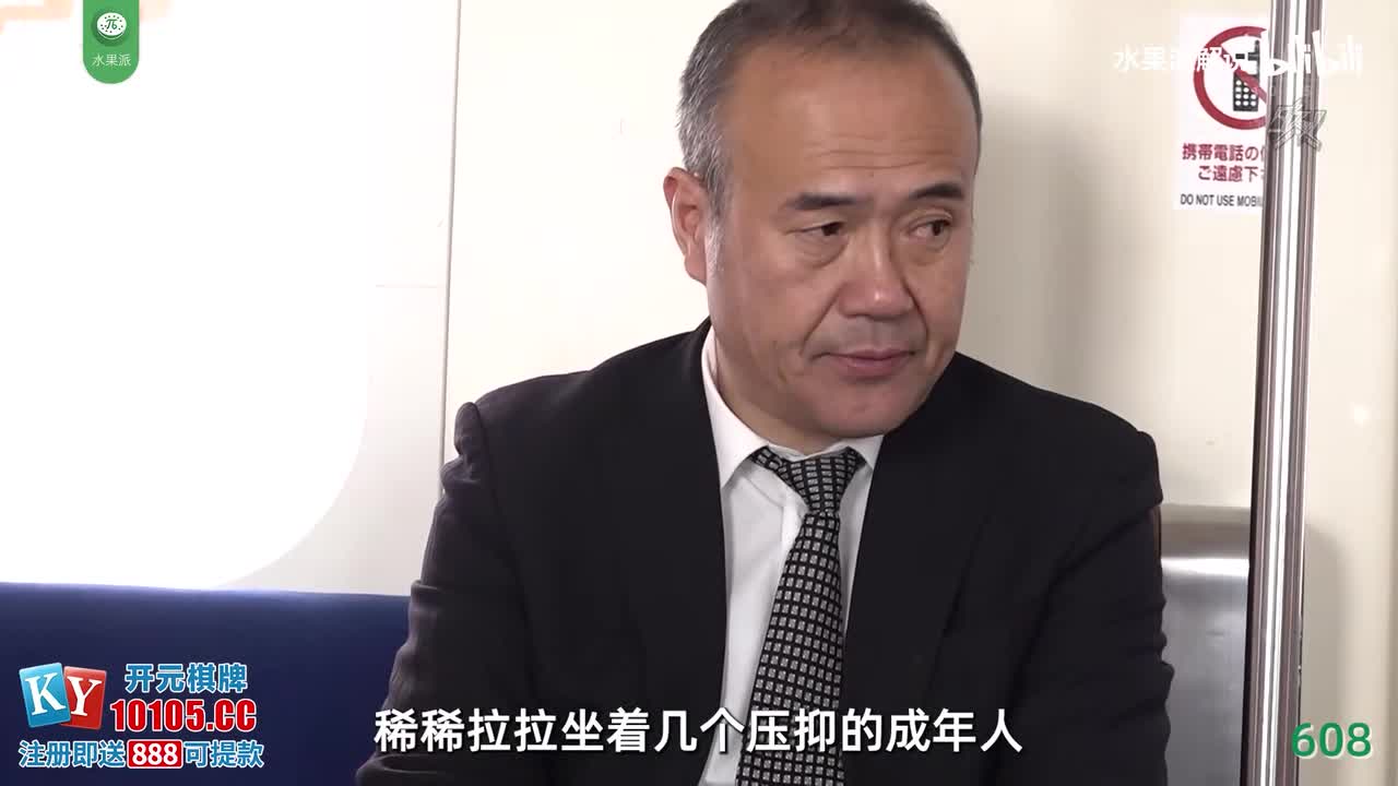 π608 小恶魔女孩的玩物 <DASD-826>