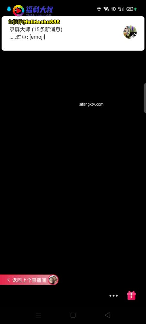 电报群@fulidashu888 (122).mp4