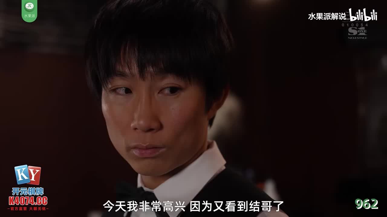 π962 丝袜配高跟！长腿枫妹的神作！<SSIS-743>