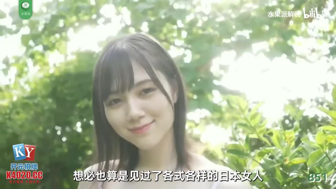 π851 我的女友叫小兰 <FSDSS-525>