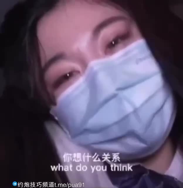 勾引 少妇 良家

我们俩这样是什么关系啊