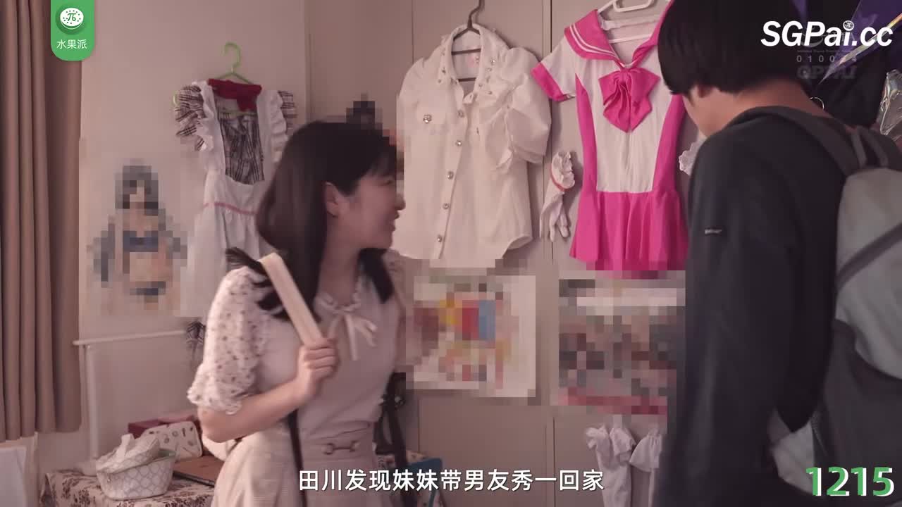 π1215 对不起，亲爱的，你姐姐实在是太漂亮了 <PPPE-149>