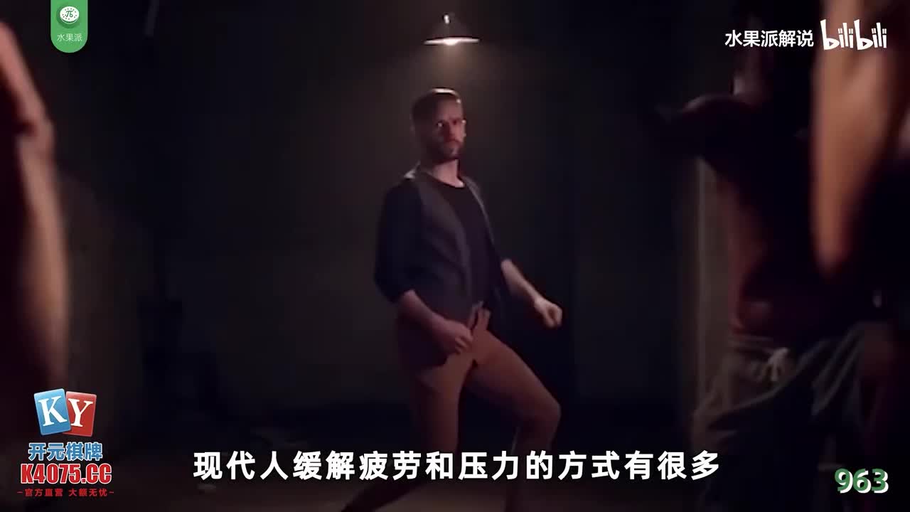 π963 精油按摩，促进夫妻和谐！<PRED-478>