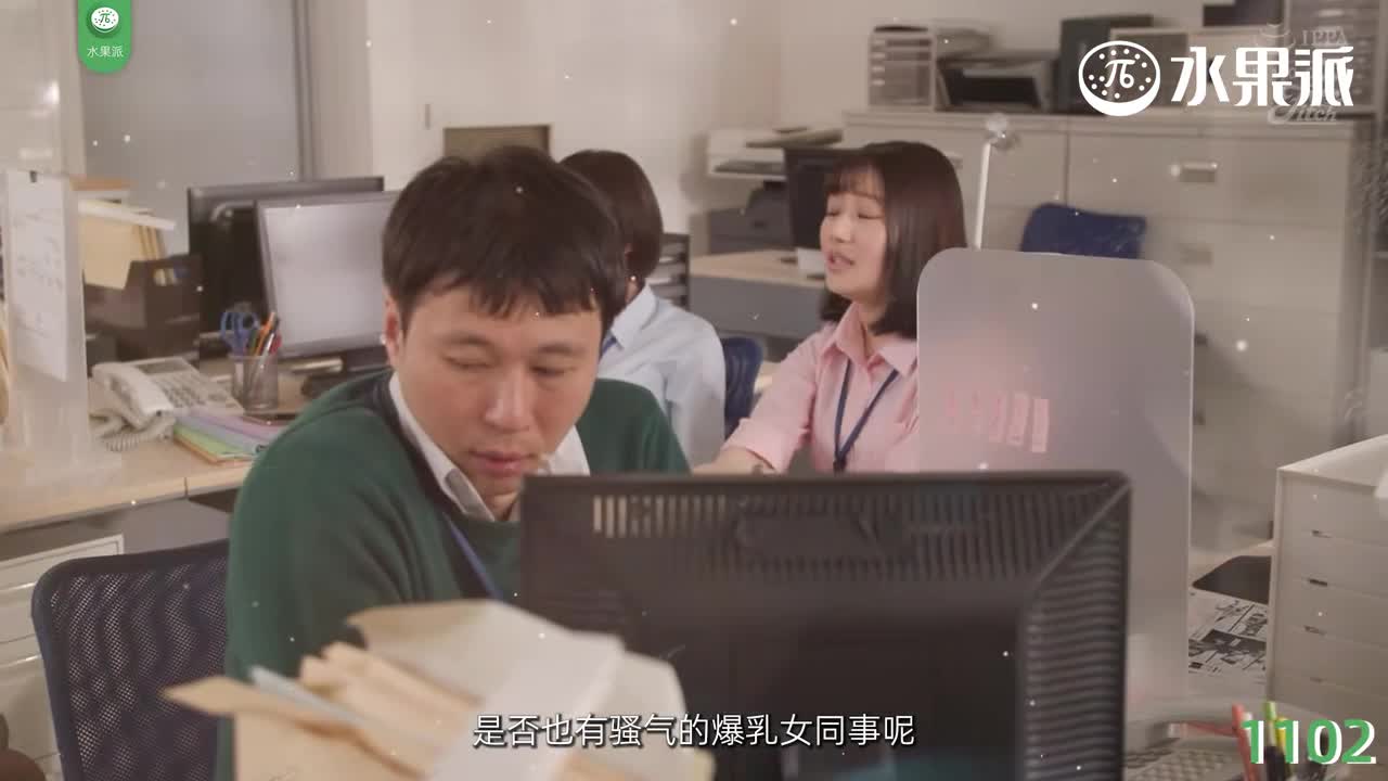 π1102 六只大奶的办公室诱惑 <NIMA-014>