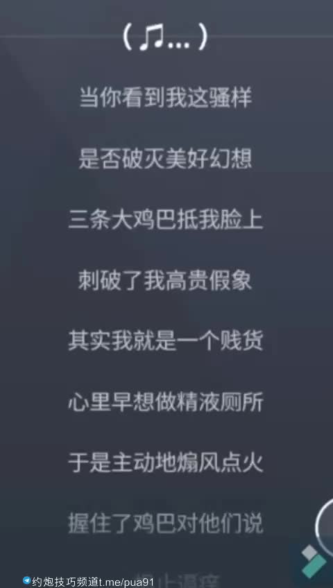 吃瓜 猎奇 搞笑

唱的太骚了也