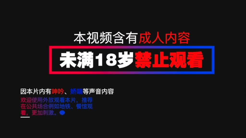 π056【经典全解析】IPX-149凭什么可以使[樱空桃]一战封神？!