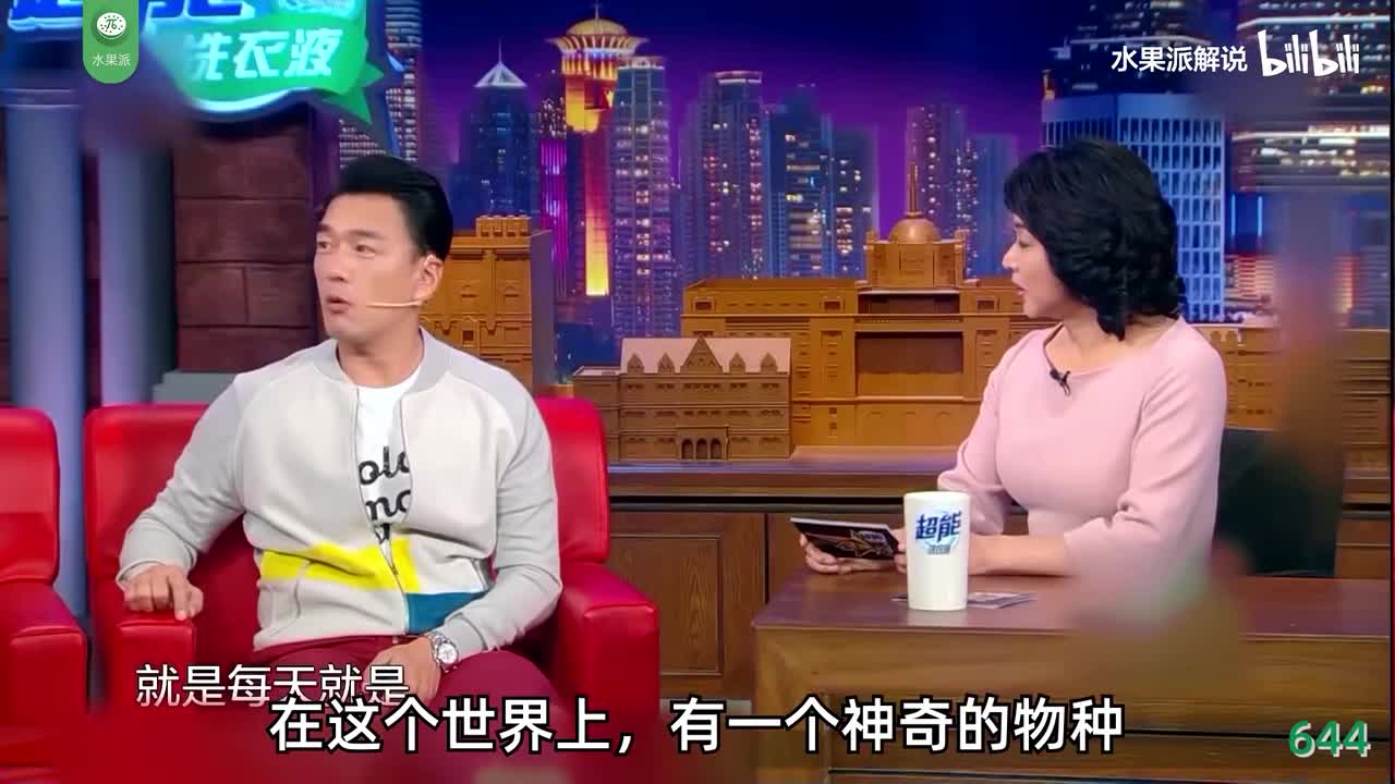 π644 宅女变形记 <STARS-534>