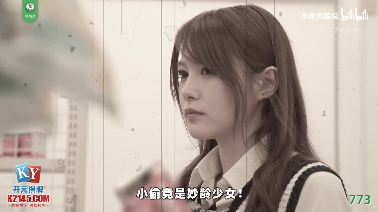 π773 小偷少女被私刑 <IPX-956>