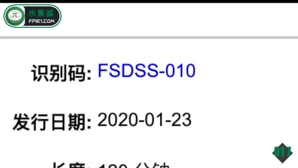 π017特别好色的男人其实都是M属性吧？
