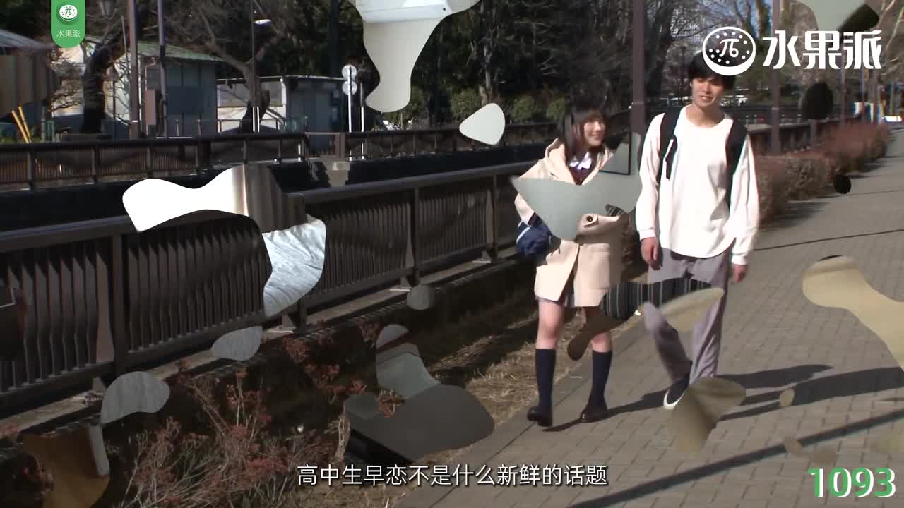 π1093 脏大叔强占高中生做性奴 <PPPE-052>