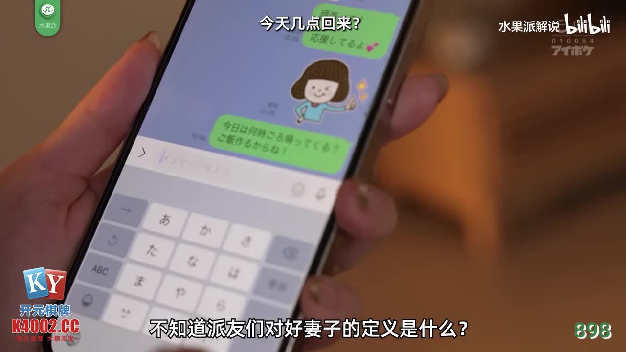 π898 性瘾人妻绿帽郎，三男一女好疯狂 <IPZZ-014>