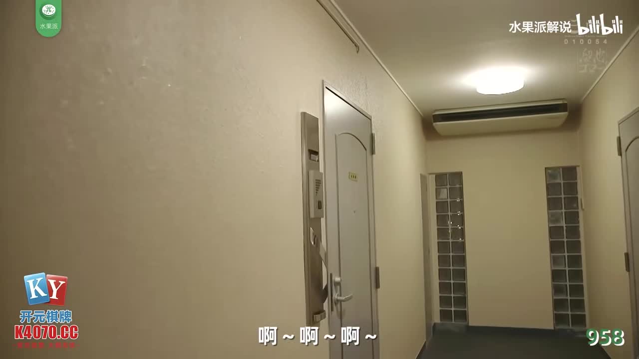 π958 邻家痴女按摩院 <MEYD-686>
