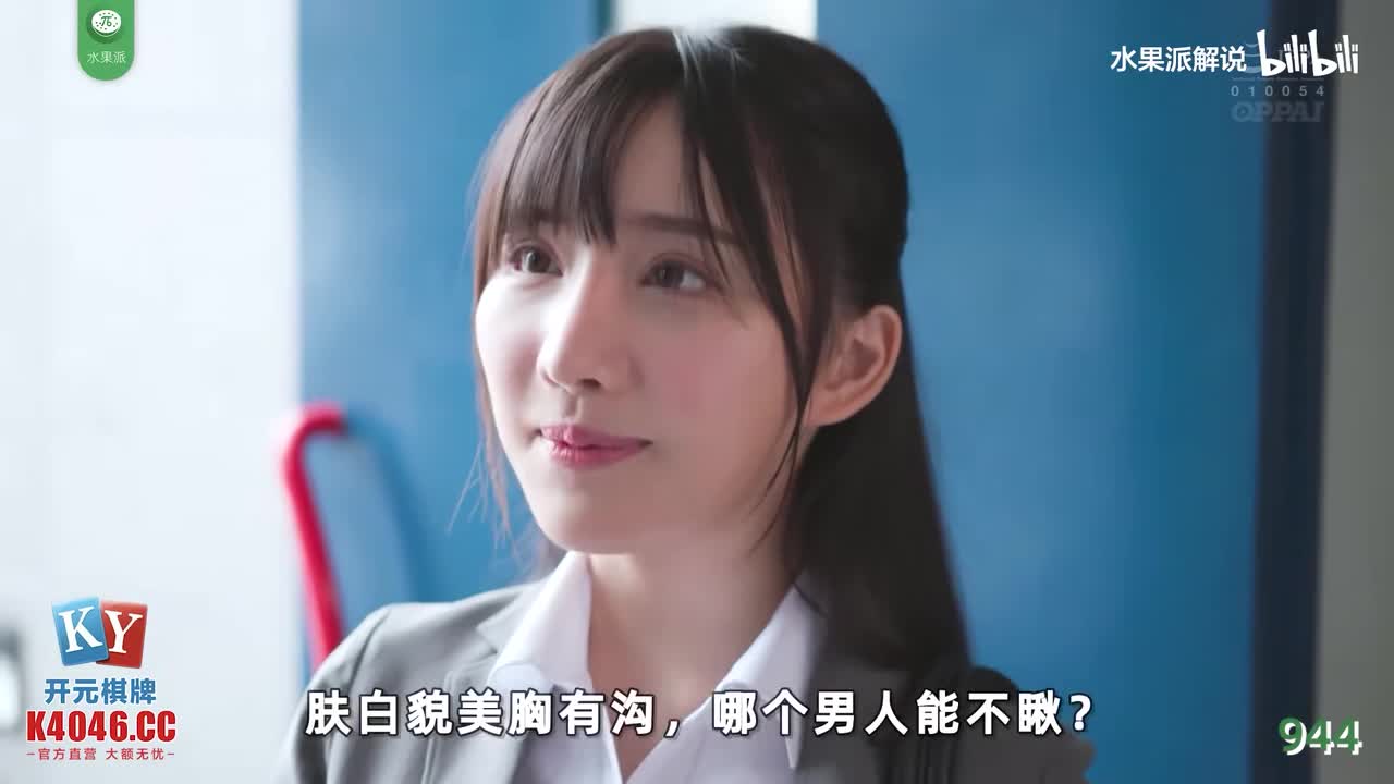 π944 只要奶子足够好，哪有墙角挖不倒？<PPPE-089>