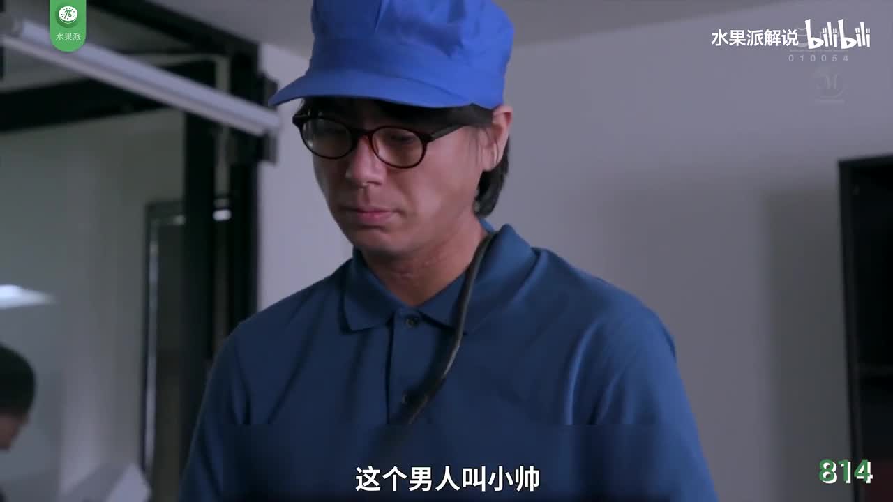 π814 社长暖，秘书软，狼狈为奸真圆满 <JUQ-162>