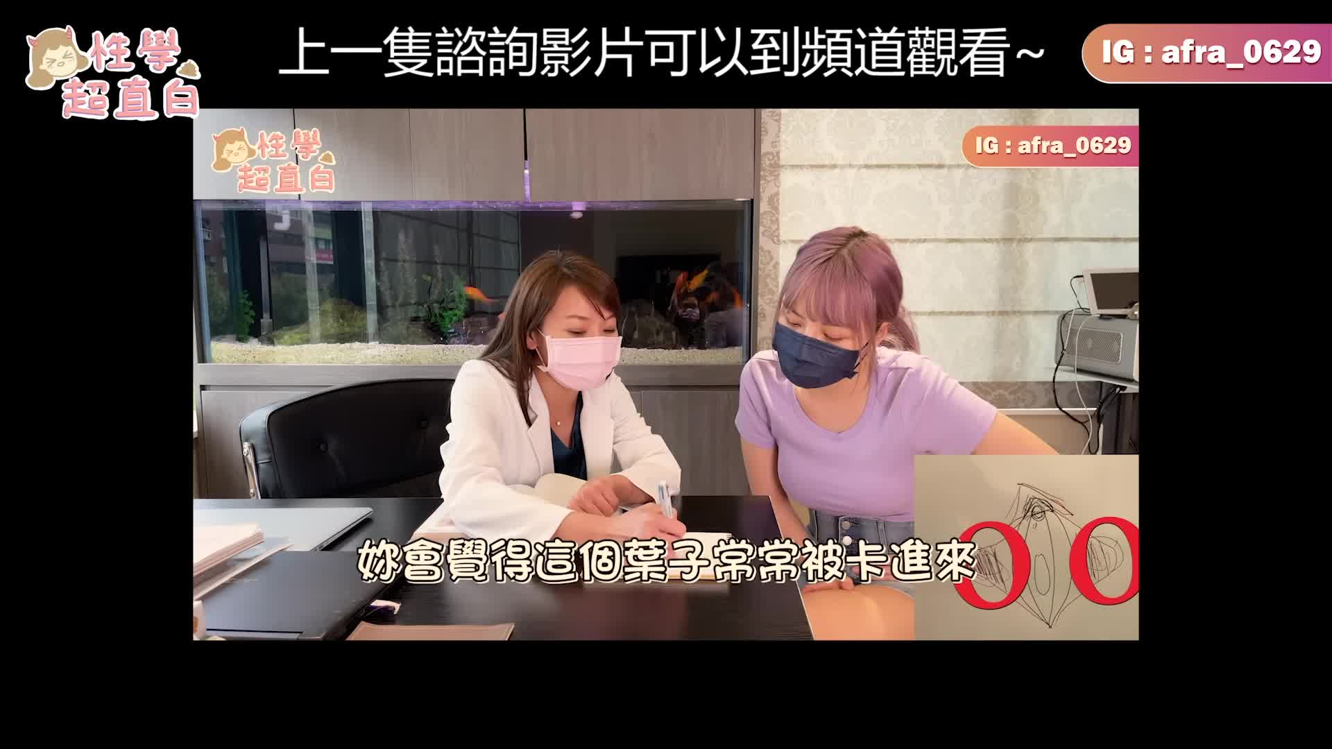【性學小教室83】變身美鮑！陰唇過長怎麼辦！？一次性切除過長的陰唇與陰蒂包皮｜私密手術大公開！ [aoGlnPyIFYc]