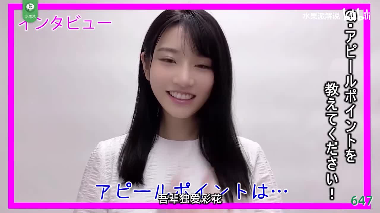 π647 三年沉淀，彩花王者归来之作 <SSIS-129>