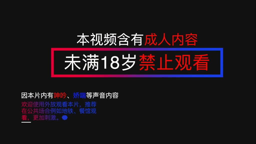 π082【艳福密码·杰伦租妻】突如其来的一场怪病，使得原本富裕的男人…