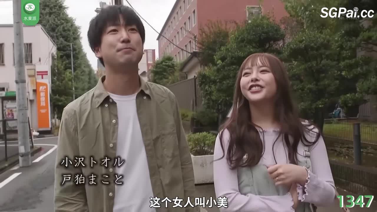 π1347 公爹爱裸奔，儿媳怨念深 <STARS-355>