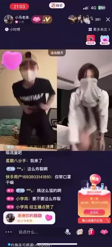反差 学生 母狗

抖音直播PK