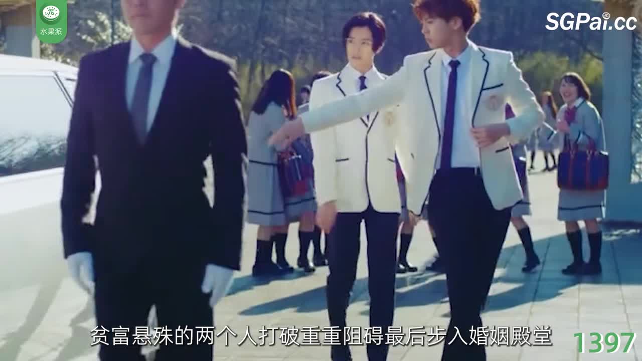 π1397 和高岭之花的人妻相爱 <MEYD-445>