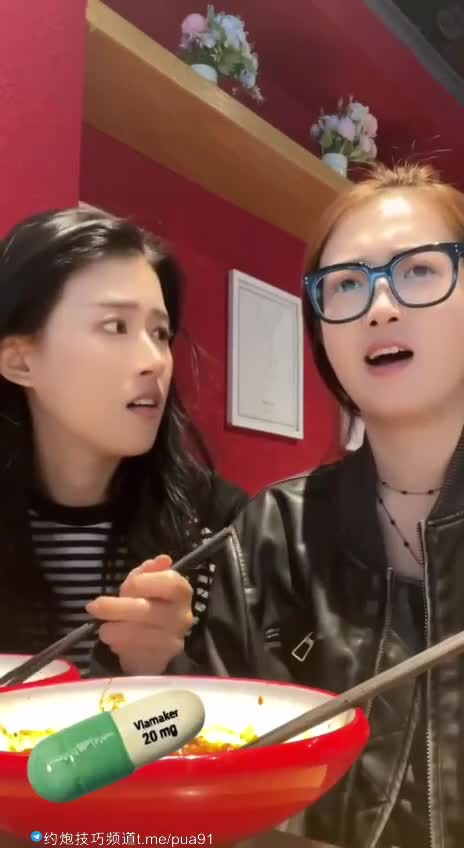 吃瓜 搞笑

《让我们吸吸你的……》