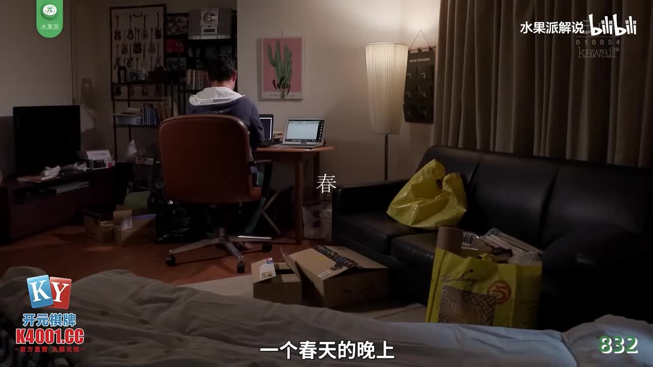 π832 我偷窥，我抄底，我强奸，但我是好男人！<CAWD-441>