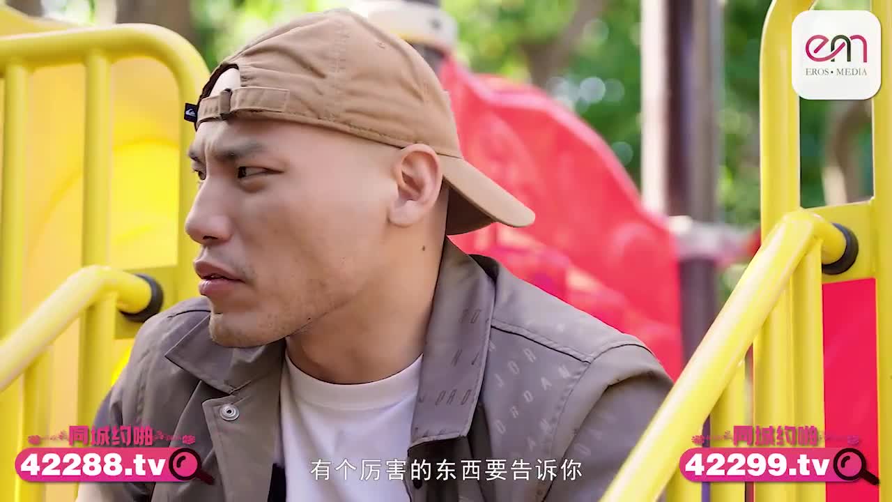 2048.cc@(愛神傳媒)(emtc-013)(20240127)同城約啪上的騷逼把我吹得不省人事-白葵司
