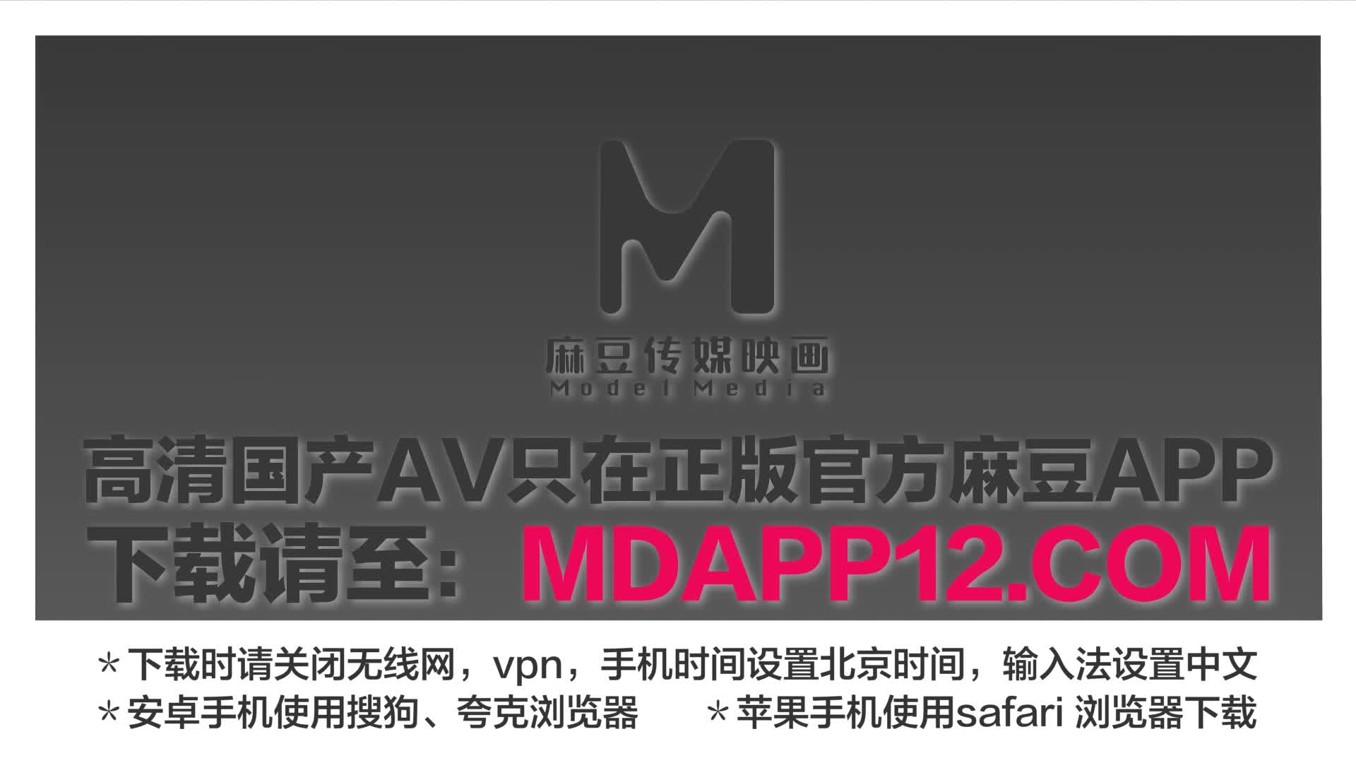 2048.cc@(麻豆傳媒)(gx--002)(20230918)核廢水過後皇后的艱辛-kk