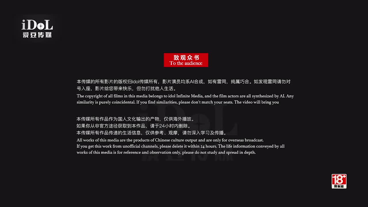 2048.cc@(愛豆傳媒)(id-5356)(20230917)調教痴迷甜心教主的老公-阿柒