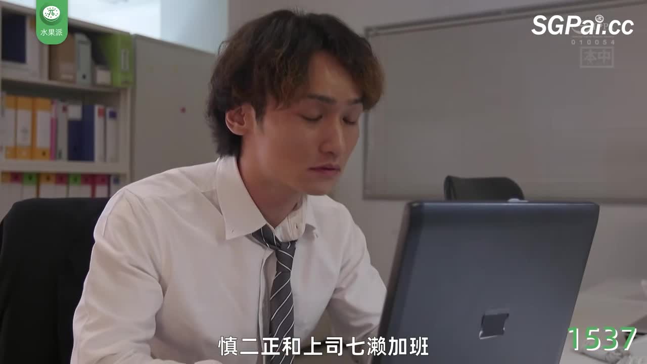 π1537 姐姐，我想当你的狗~ <HMN-525>