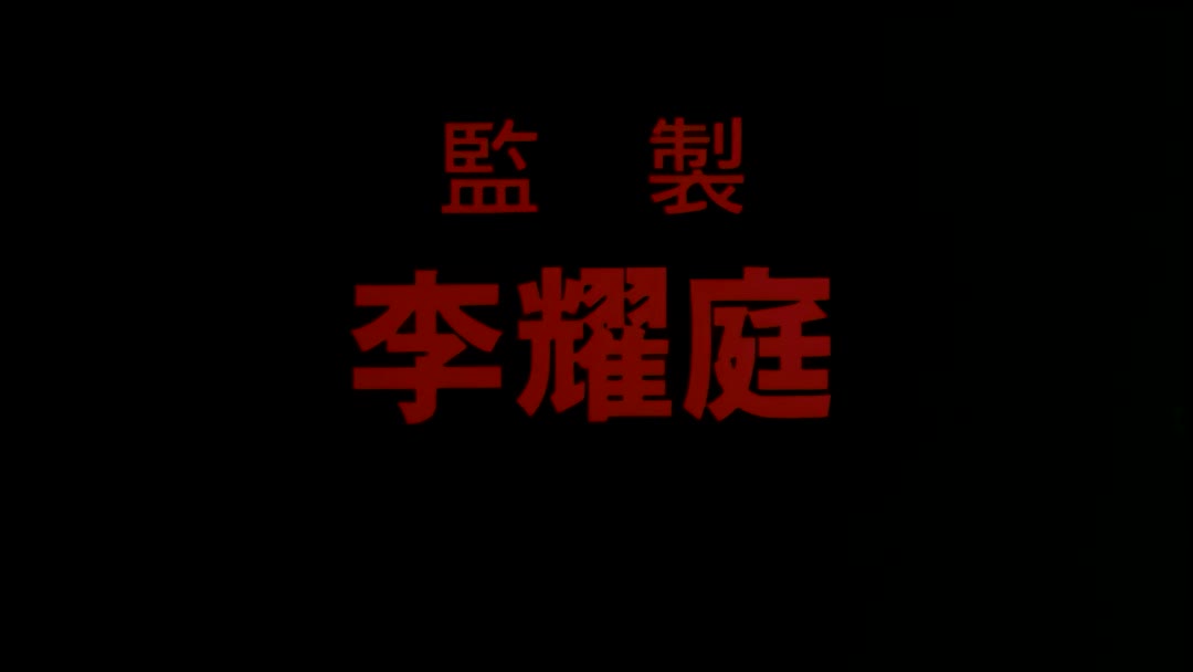欲女