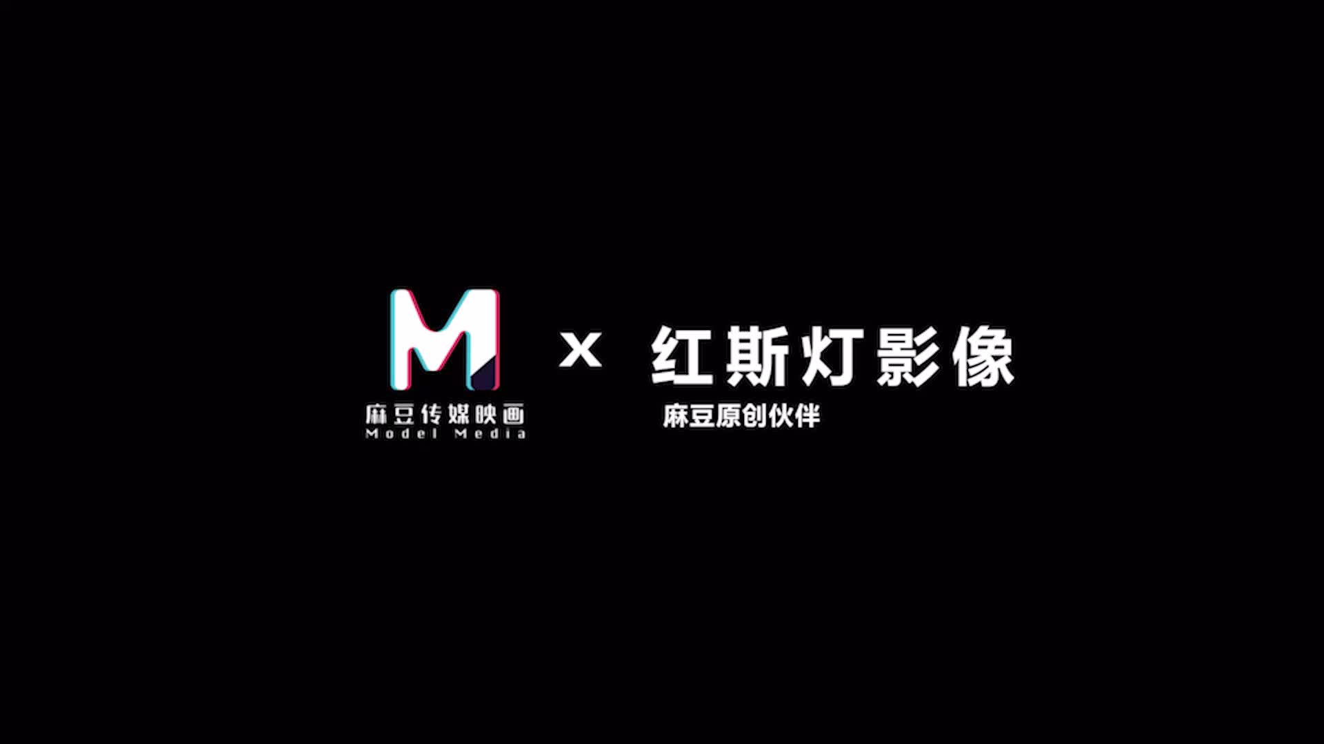 2048.cc@(麻豆傳媒)(rs-018)(20230109)引誘我的騷逼巨乳同事