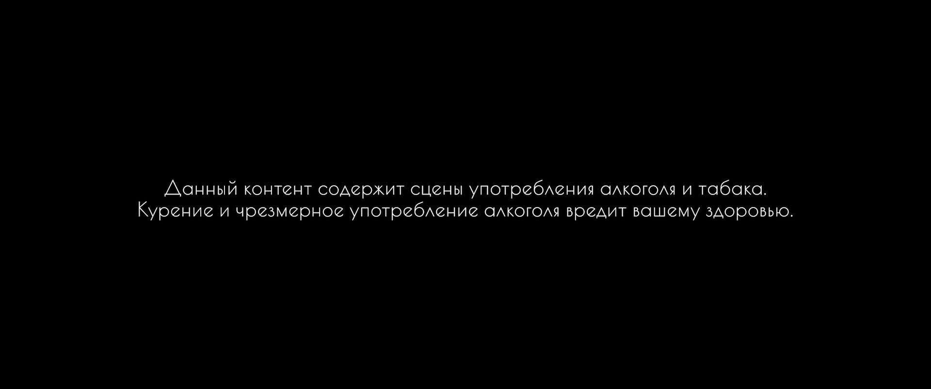 blesk.s01.e03.2023.web-dl.1080p.densbk