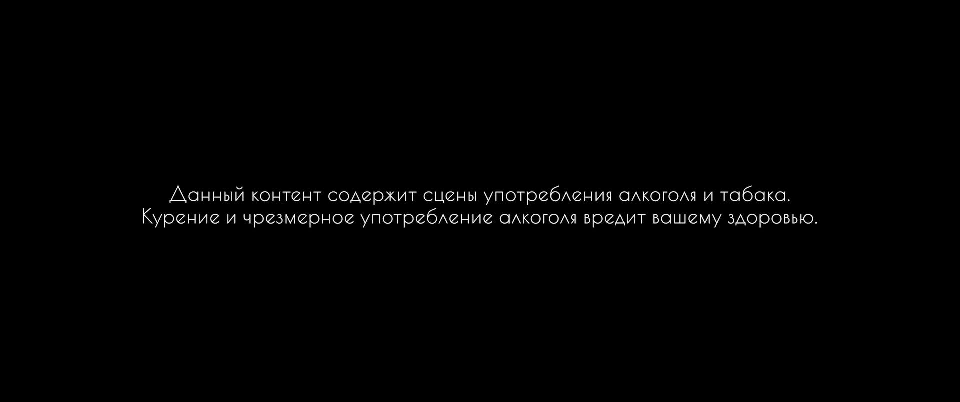 blesk.s01.e05.2023.web-dl.1080p.densbk