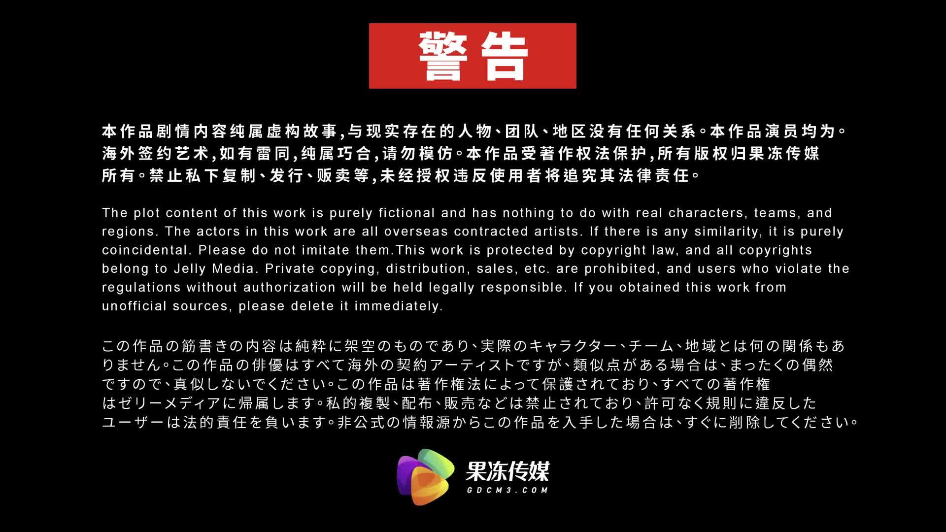 2048.cc@(果凍傳媒)(91ycm-054)(20230203)總裁的美人計-咪妃