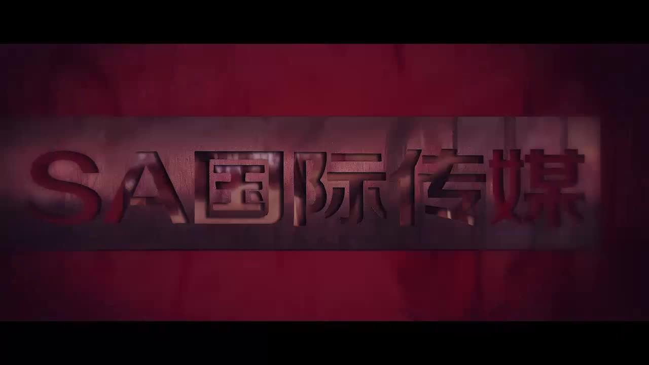 2048.cc@(sa國際傳媒)(sat-0067)(20230215)闔家啪啪慶團圓 ep2-艾瑪、白熙雨、季妍希