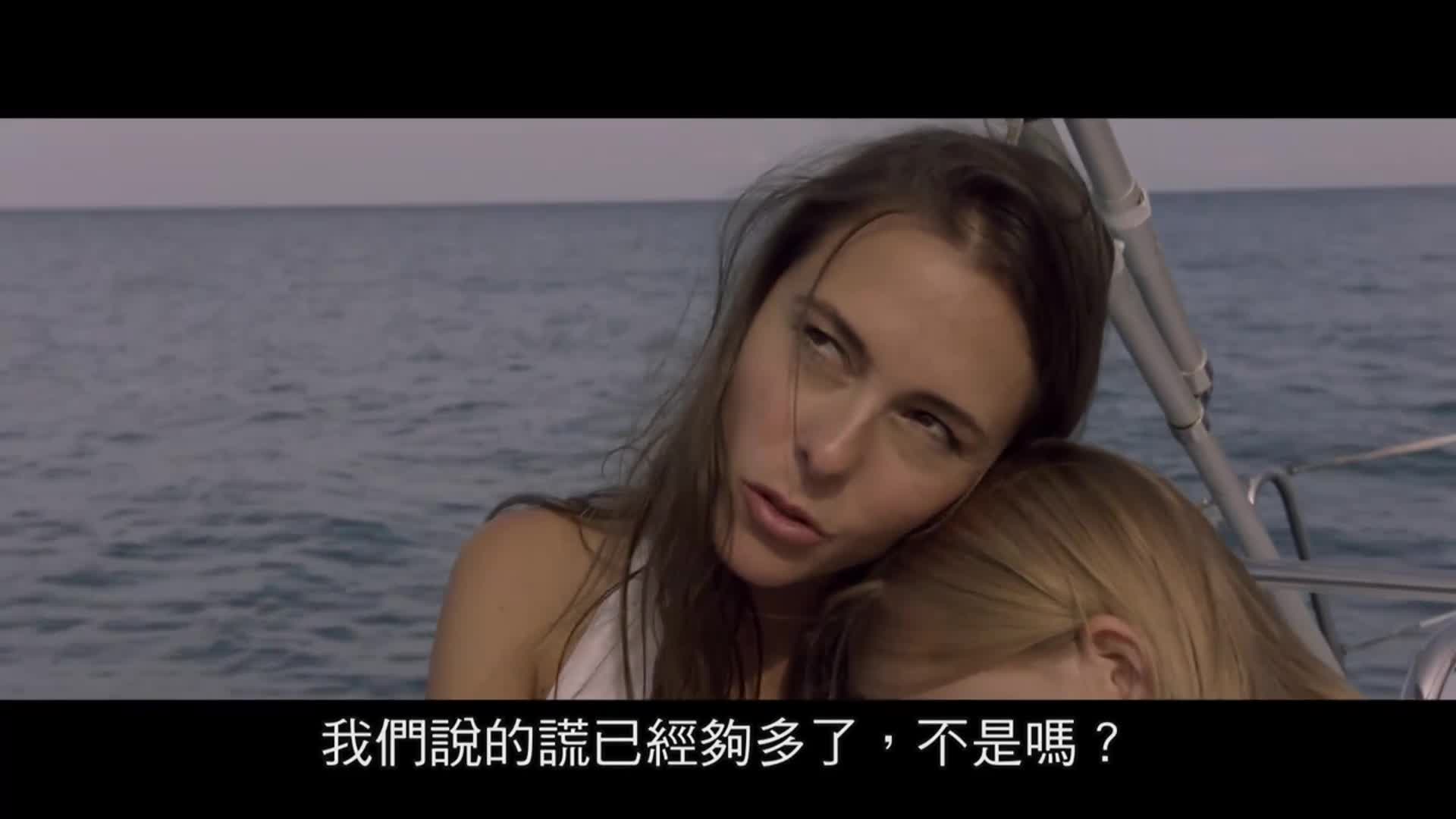 桃色谎言 dirty white lies.2018.hd1080p.官方英语中字