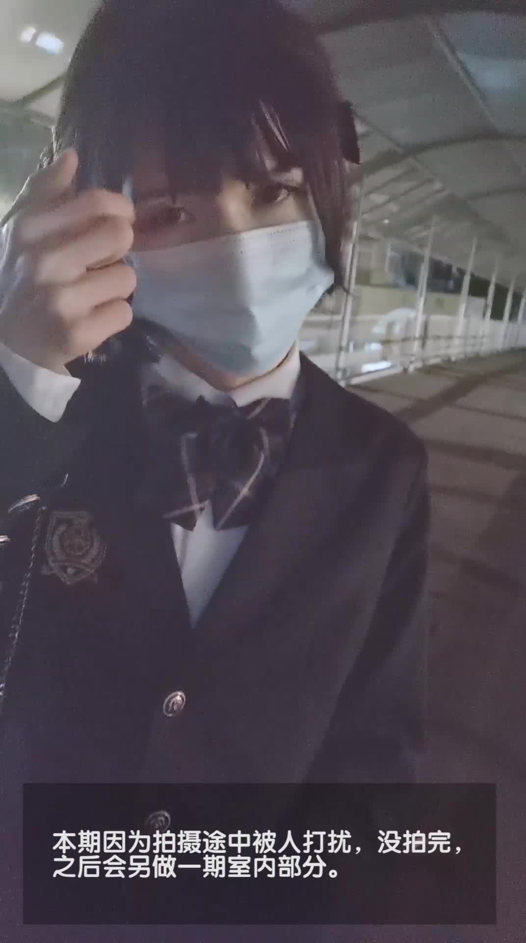 x006_JK服黑丝_掀裙散步Crossdresser_in_JK_uniform_take_a_night_walk_on_the.mp4