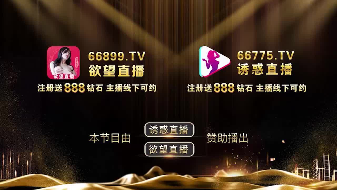 番号:  TML011
片名：私下淫荡的姐姐
主演：李娜娜

点击即刻观看完整版
发行方：天美传媒 （点击前往 ）
投资方：天美传媒影视
