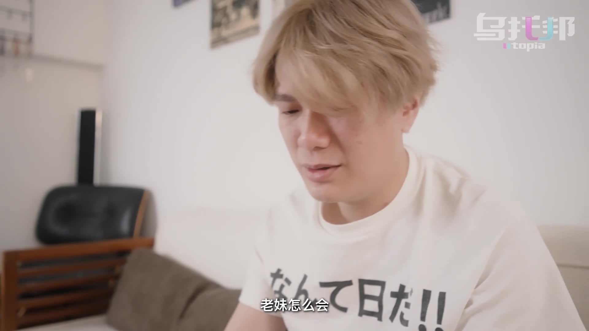 2048.cc@(星空無限傳媒)(wtb-066)(20230306)忍無可忍的兄妹教育-溫芮欣