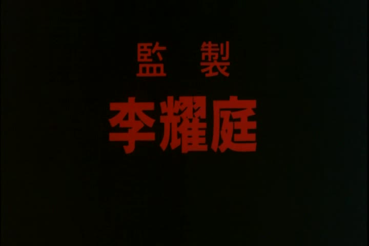 欲女.原