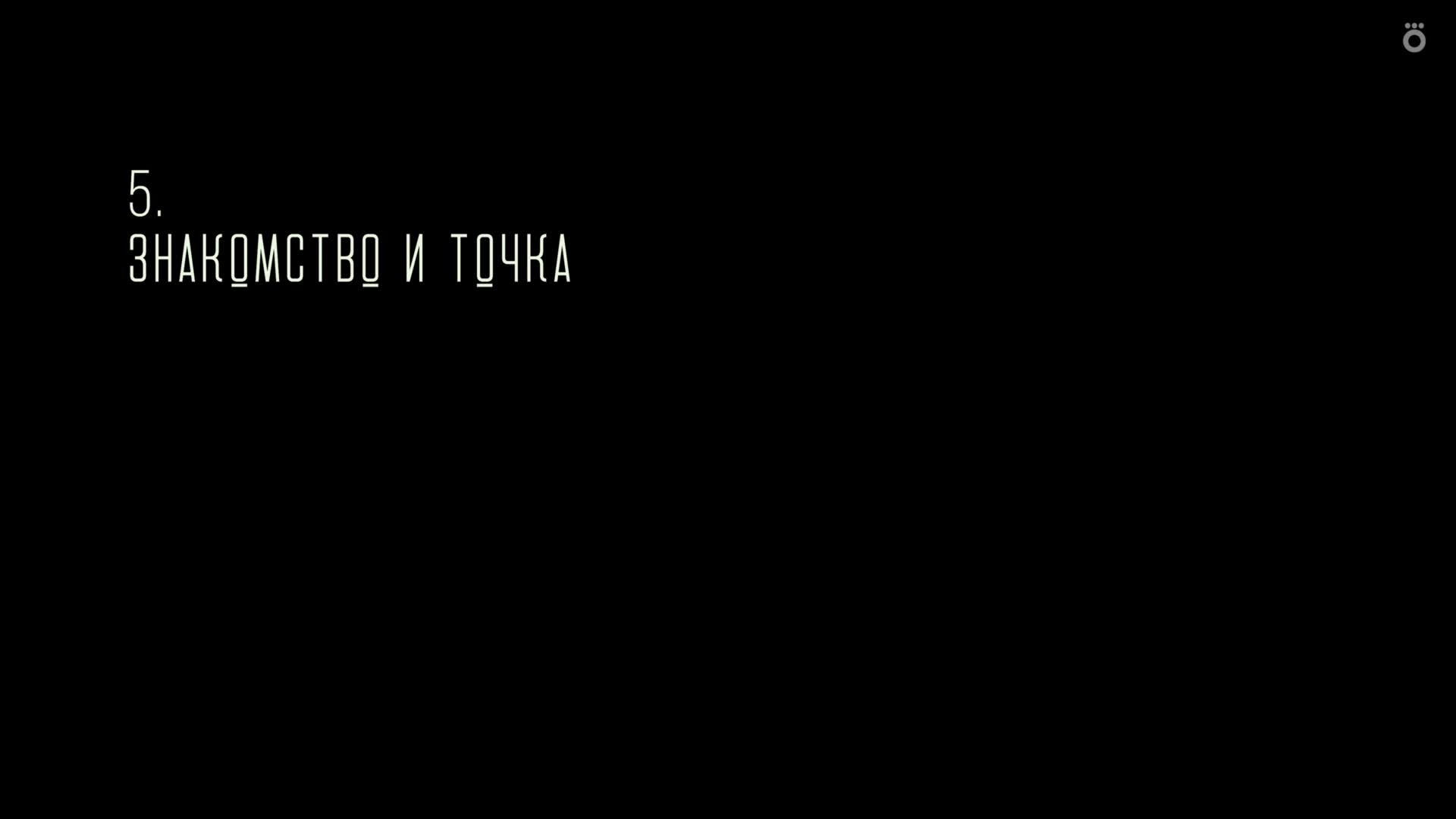 seks.do.i.posle.s01.e05.2023.web-dl.1080p