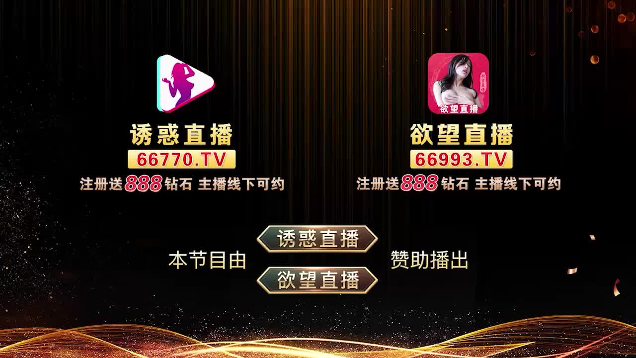 番号:  TML004
片名：风水湿穴小娃被操翻
主演：林可菲

点击即刻观看完整版
发行方：天美传媒 （点击前往 ）
投资方：天美传媒影视