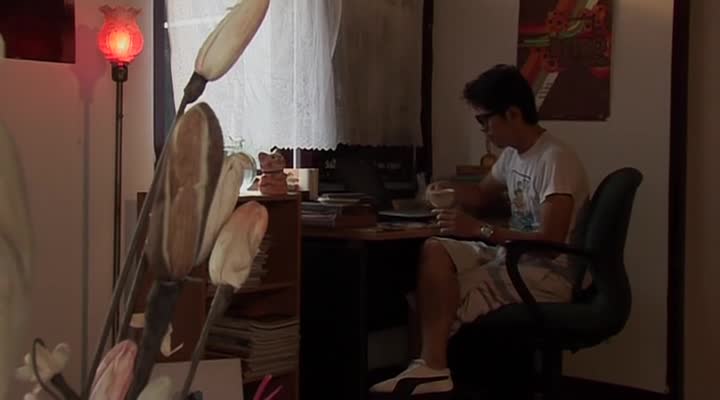sex phone (2012)