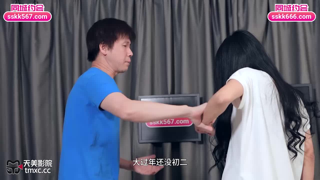 番号:  TMTC009
片名：TMTC009 趁老婆回娘家体验女仆服务

点击即刻观看完整版
发行方：天美传媒 （点击前往 ） 
投资方：天美传媒影视