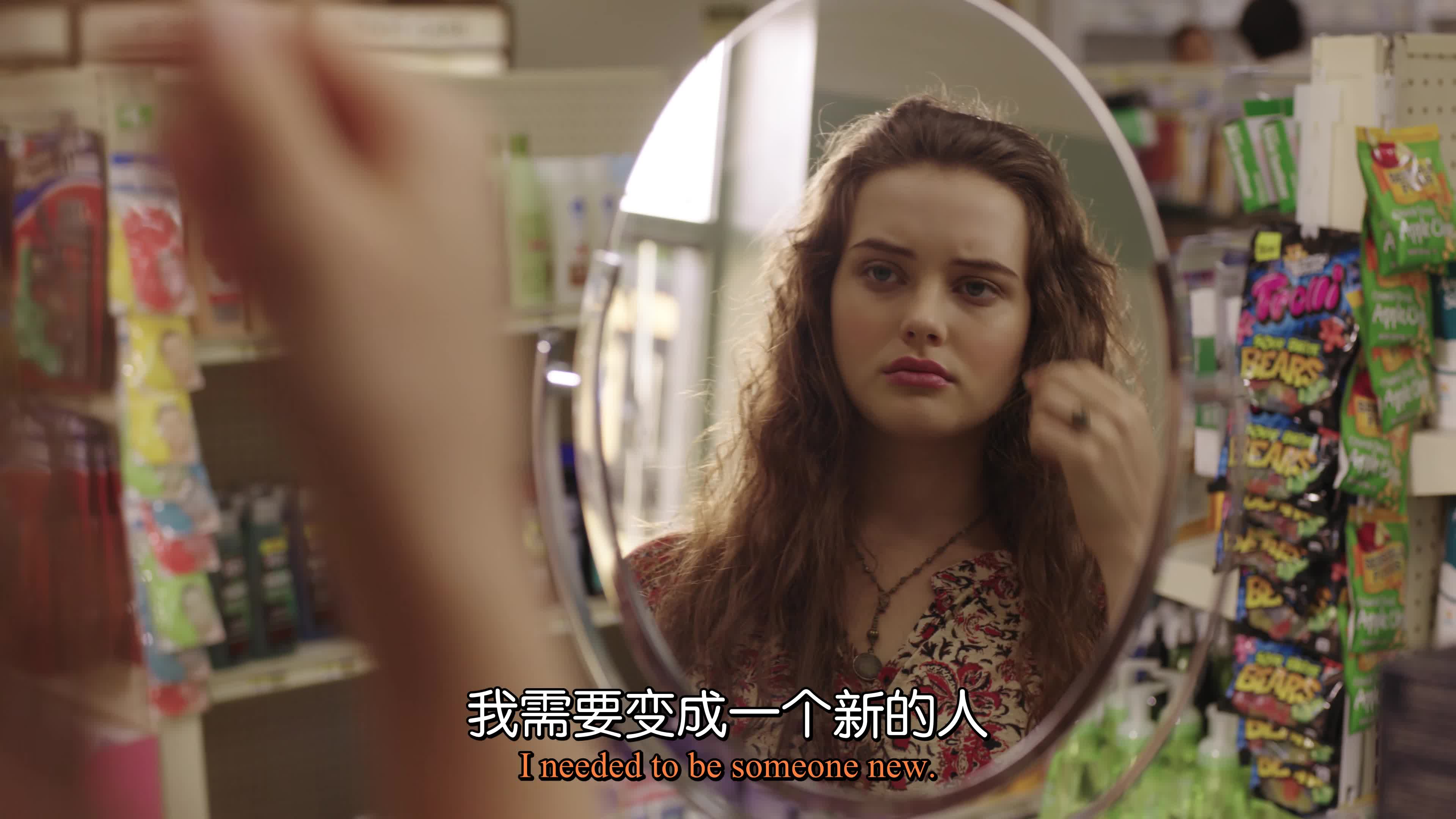 [47bt][十三个原因 第一季]13.reasons.why.s01e09.2160p.web-dl.hevc.aac