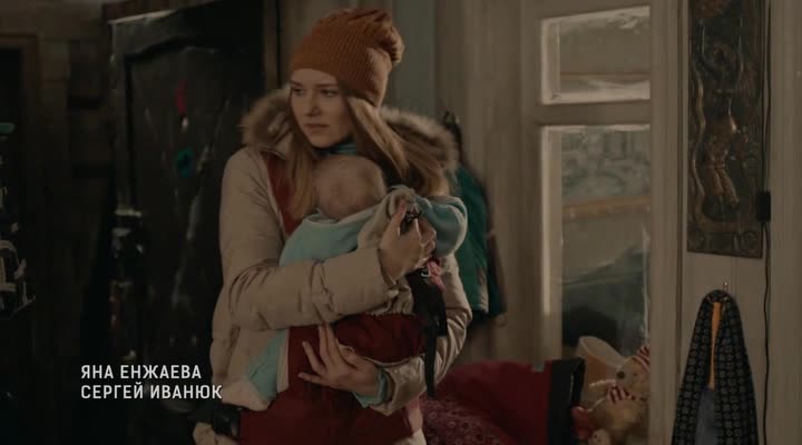 besstydniki.s01e16.web-dlrip