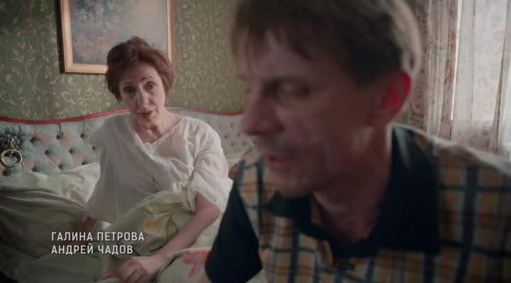 besstydniki.s01e20.web-dlrip
