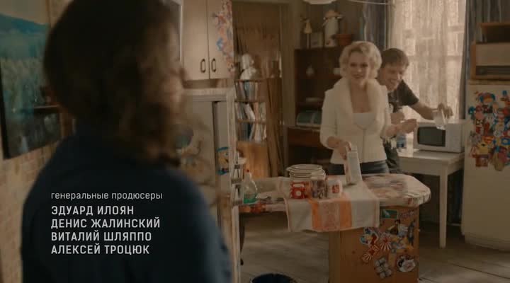 besstydniki.s01e21.web-dlrip